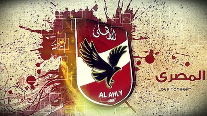 al-ahly-wp